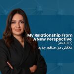 My Relationship from a New Perspective - Mirna El Khalil (Ar.)